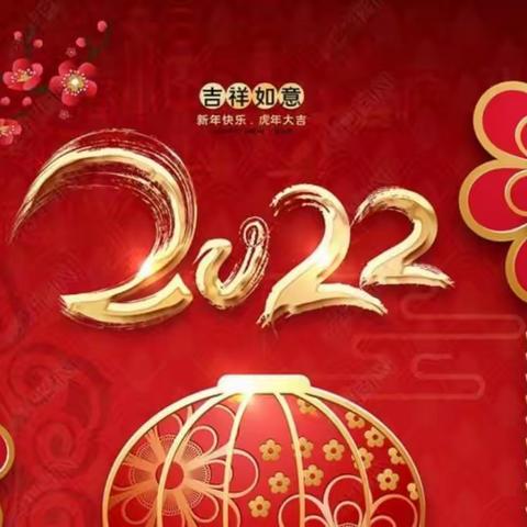 一路同行，有你们真好——高桥中心幼儿园2022下半年大一班班级总结