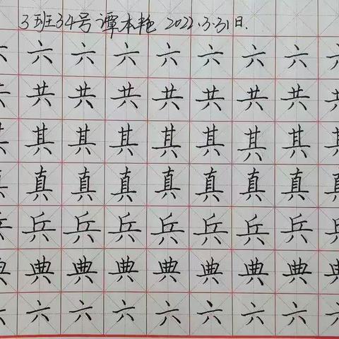 人生的路，每一步都算数。