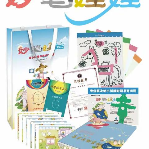 欧尼熊的美篇