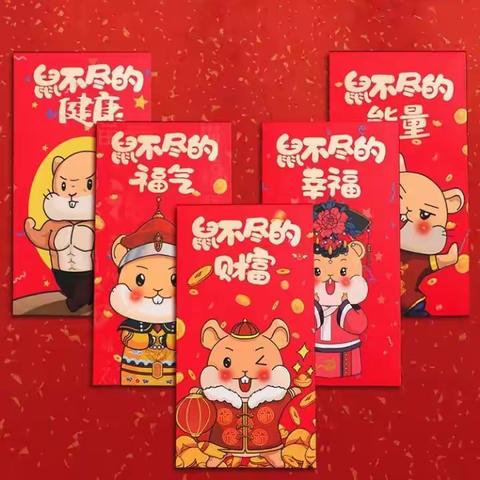 北京红缨嘉诚幼儿园大一班🎈年俗周