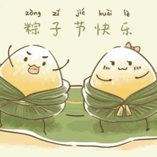 北京红缨嘉诚幼儿园大一班端午节活动  ——   “粽”情端午 “疫”意非凡🐲🐲