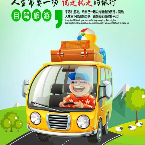 印象德化——20230930泉州石牛山游记