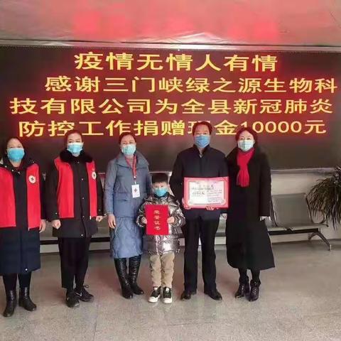 卢氏县食品企业捐献爱心      众志成城抗疫情