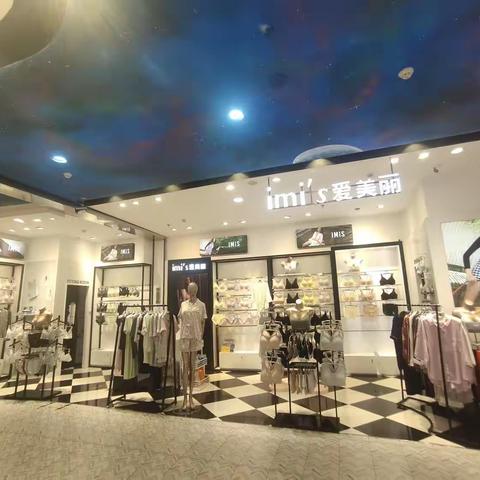 爱美丽5月份陈列(北汇店)