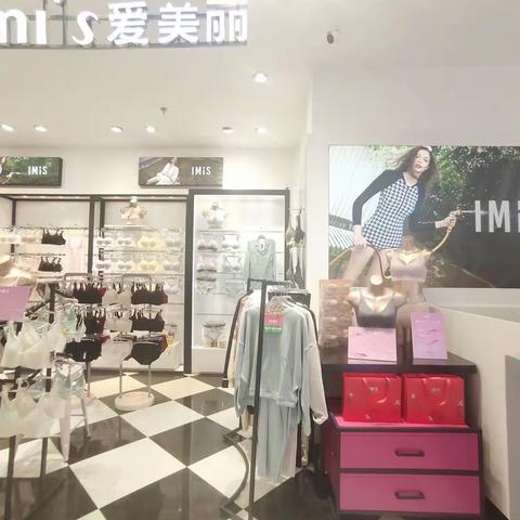 爱美丽3月份陈列(北汇店)