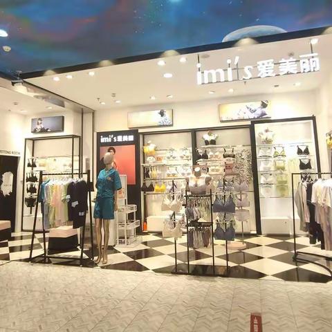 IM乌市北汇7月陈列调整
