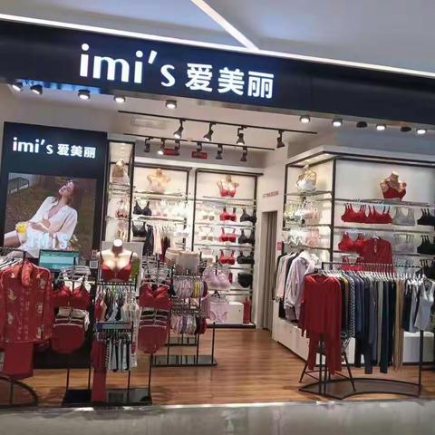 IM美美2店(新疆分公司1月份参赛陈列)