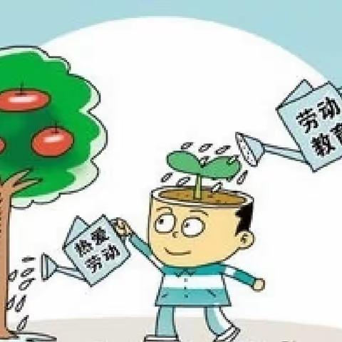 “生活即教育、劳动促成长”——西华中心小学暑期劳动教育实践活动