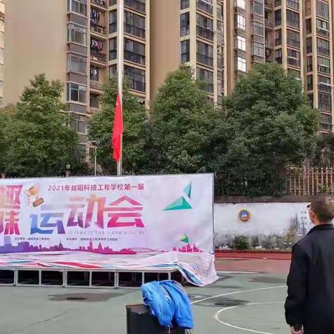 第十一周“爱护公物，人人有责”主题升旗仪式