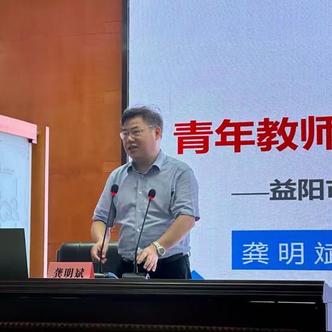教师培训 | 凝聚新力量 赋能新征程