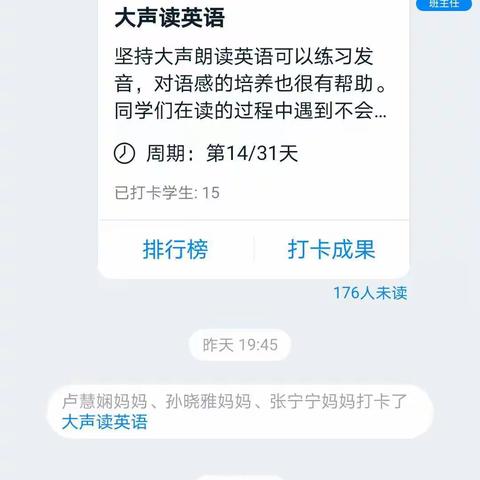 空间搭彩桥  用心做教研