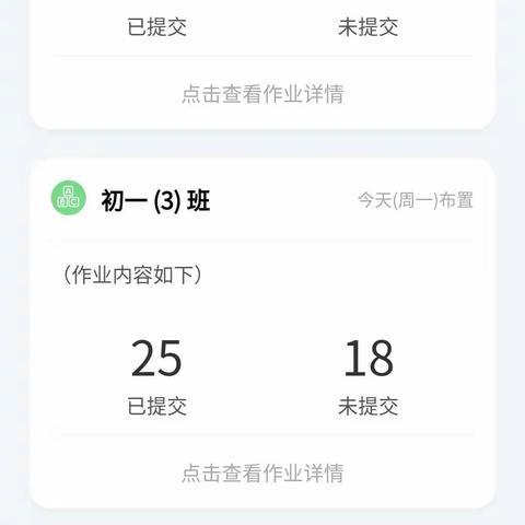 春暖花开，我们一起努力