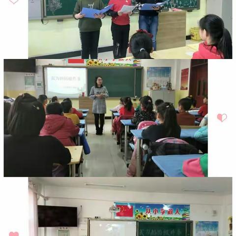 铁锋区人民小学“我为妈妈做件事儿”主题教育活动剪影