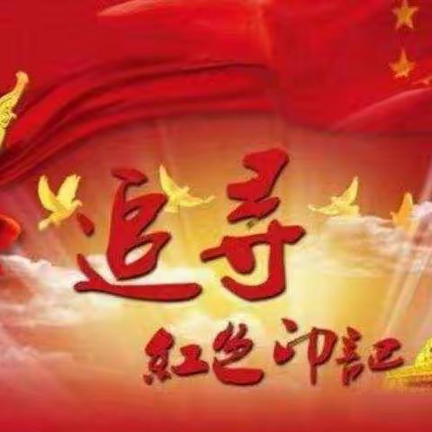 临河区第三小学 三年级一班  张敬茹