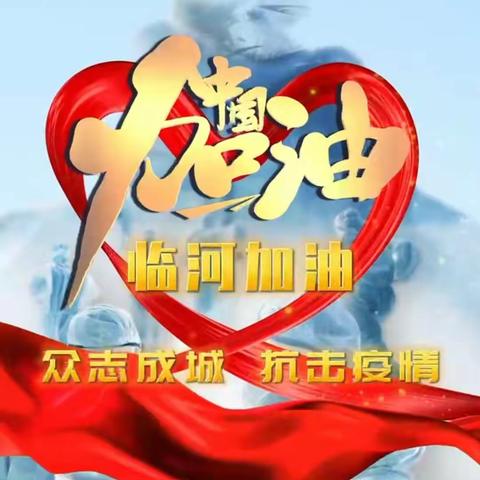 崔文翰
