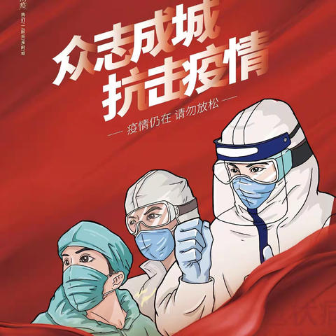 临河区第三小学 三一班  张敬茹
