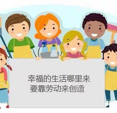 我的拿手好菜—十里铺小学六年级一班特色作业