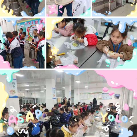 “劳动励心志 实践促成长”，西华镇中心小学， 第二届劳动技能大赛开始了！