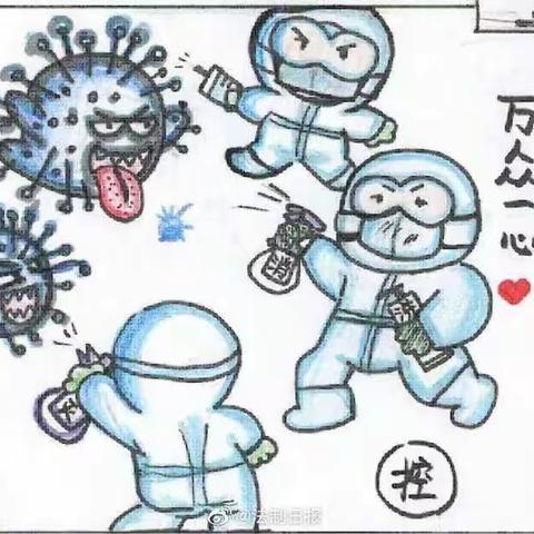 停课不停学，成长不延期