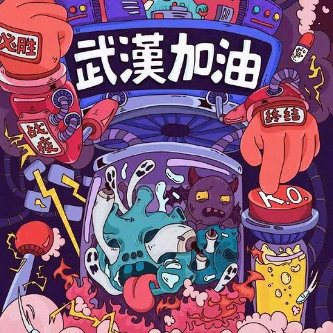 战“疫”日记：成长不孤单