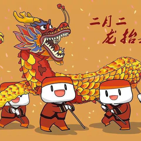 战“疫”日记：二月二龙抬头，抗“疫”胜有盼头