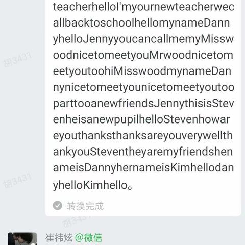 暑假四年级英语作业抽查