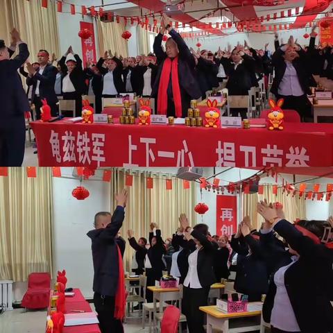 【热血三月，铲平二专】库车市支公司TUG特战营启动大会