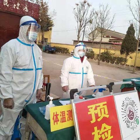 西河庄乡卫生院疫情防控