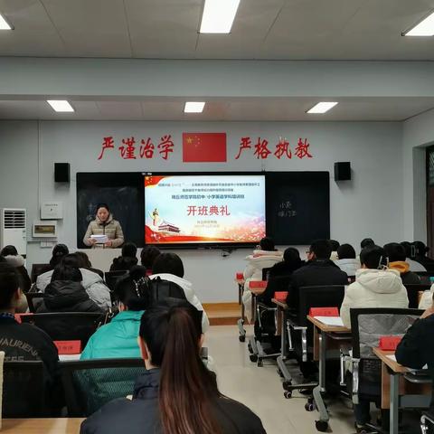 不负韶华，踏歌行，再一程——商丘师范学院（2023）省骨干教师小学英语教师培训