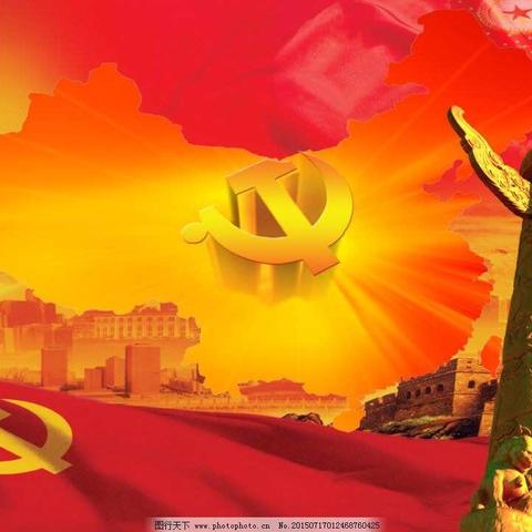 仙桥教育组组织“质量立校，特色兴校”主题党建日活动