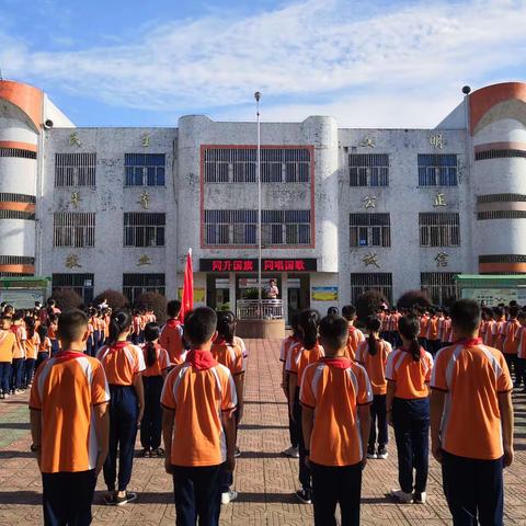 山前小学举行“我为祖国升国旗”仪式暨2019年秋季开学典礼活动