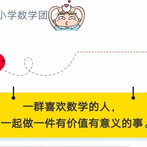 【郯城二小】咀嚼“火车过桥”问题——每日一题