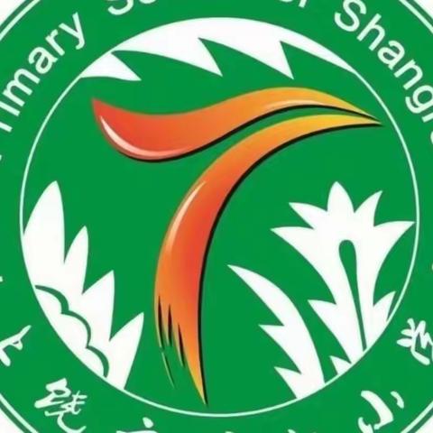 核酸检测，人人有责——上饶市第七小学核酸检测温馨提示