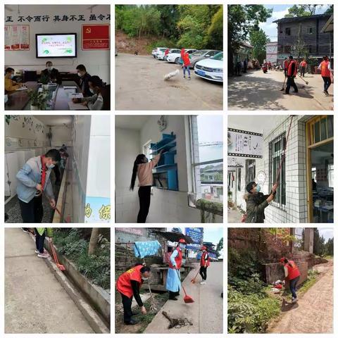 防疫有我 文明守礼 爱卫同行        ——乐至县保安九年义务教育学校环境整治活动   撰稿人 何松