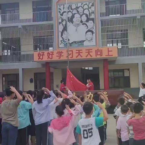 “保护环境，做地球卫士” ——西荆小学升国旗活动纪实