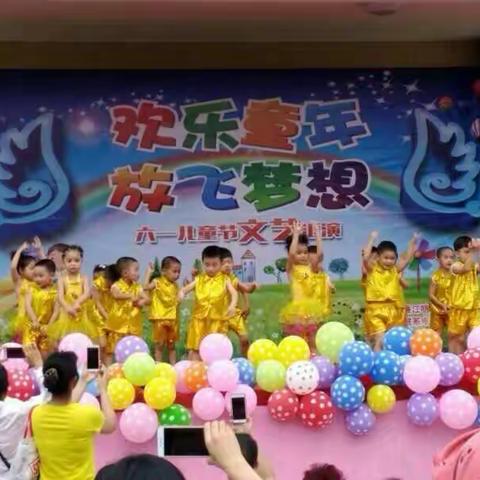 书童幼儿园文艺表演邀请函