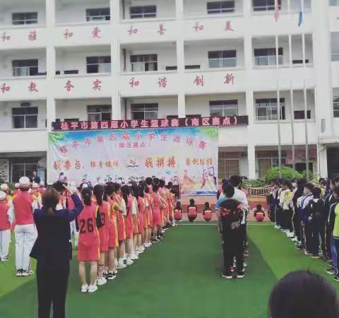 喜报——桂平市罗秀镇中心小学篮球队在桂平市第四届小学篮球赛中（南区赛点），再创佳绩