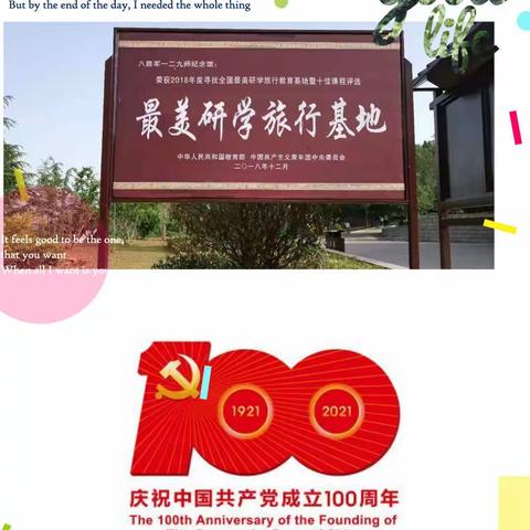 涉县妇幼保健院2021年庆祝5.12国际护士节，开展“传承红色基地教育”系列活动