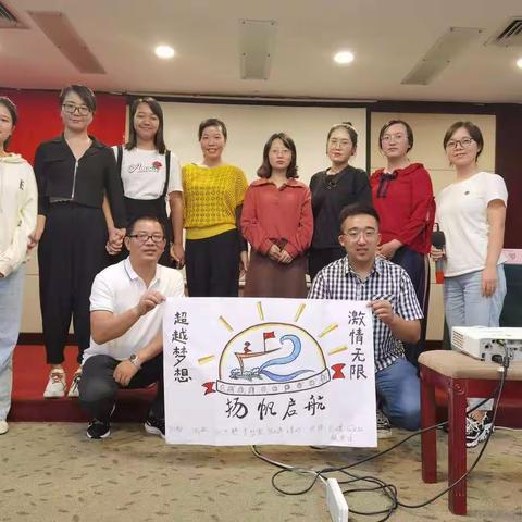 扬帆启航，超越梦想——“省培计划（2020）”湖南省乡村学校美术骨干教师专题培训第二天