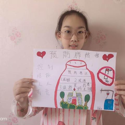 文化二校四年二班世界防治结核病日知识宣传（一）