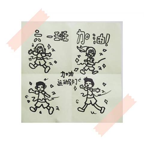 阳光体育，快乐奔跑——2021迁安市阎家店镇中心小学冬季长跑比赛