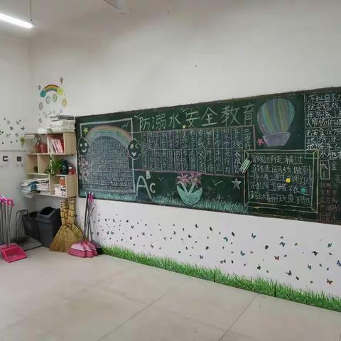 谈店乡中心小学 班级文化建设评比与学习