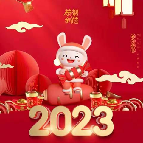 玉兔迎新春  萌娃过大年——木栾中心幼儿园大年初一幼儿新年纪实