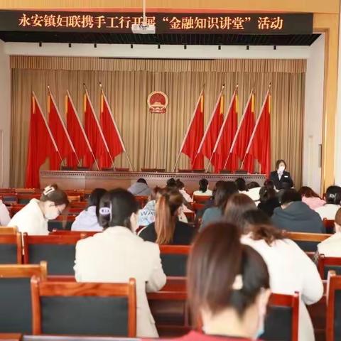 中国工商银行东营东安支行举办“金融知识下乡”活动