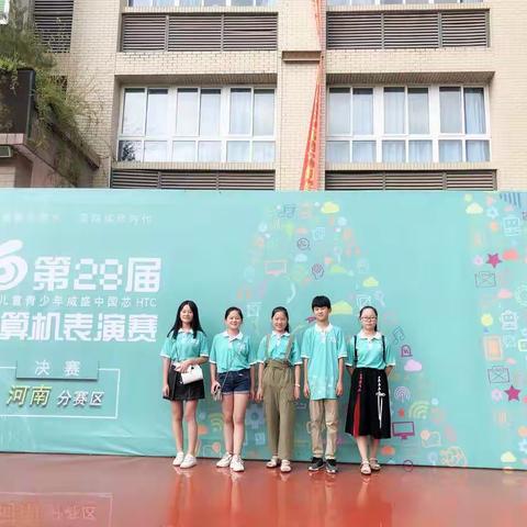 我们都是追梦人 2019科技活动总结