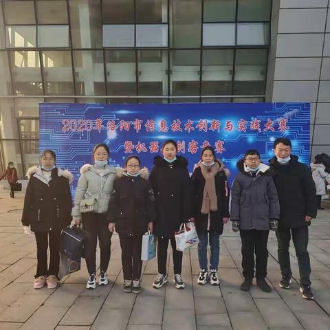 我参与我快乐---我们的创新与实践大赛日记