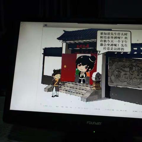 河洛文化――程门立雪