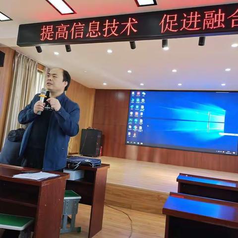 信息技术---让我们的教学更高效