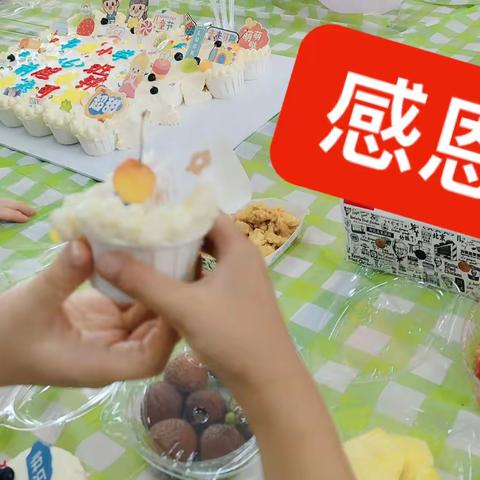 六一“食”光，不一样的陪伴，华维文澜小学一（6）班