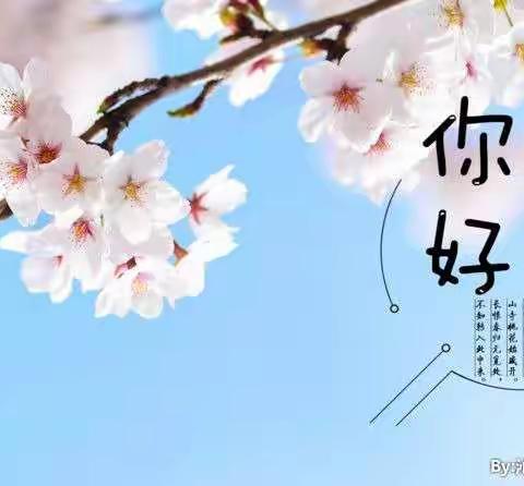 繁华的四月，快乐无限